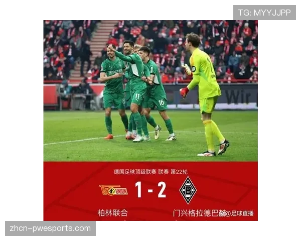 门兴全场处于被动 仅凭点球机会制造威胁